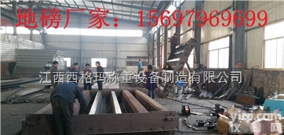 <em>地磅</em>15070655760  <em>常德</em><em>地磅</em>厂家，<em>常德</em><em>地磅</em>厂家，<em>常德</em><em>地磅</em>厂家，<em>常德</em><em>地磅</em>厂家