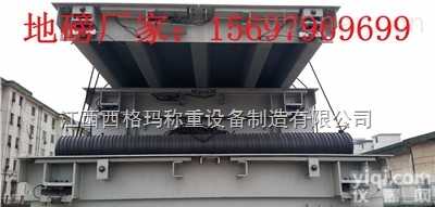 <em>地磅</em>15070655760  <em>益阳</em><em>地磅</em>厂家，<em>益阳</em><em>地磅</em>厂家，<em>益阳</em><em>地磅</em>厂家，<em>益阳</em><em>地磅</em>厂家