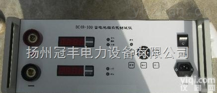 <em>蓄电池</em>容量<em>测试仪</em>FZY-G全自动<em>蓄电池</em>组负载<em>测试仪</em>