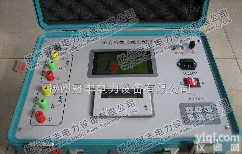 SGB-E全自动变压器变比<em>测试仪</em>（彩屏、交直流<em>两用</em>）