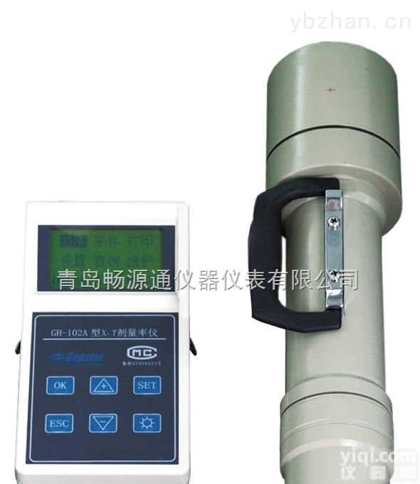 <em>环境</em>X.y<em>剂量</em>率仪<em>环境</em>监测用X.y辐射<em>测量仪</em>