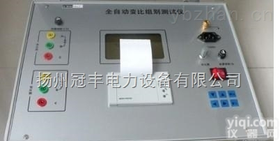 快速变比<em>测试仪</em> 参数<em>变压器</em>变比<em>组别</em><em>测试仪</em>