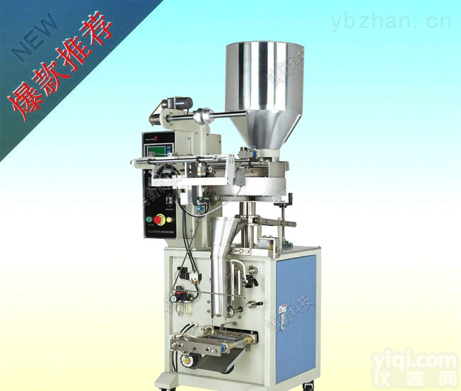 ZH-DCS  粉剂<em>包装机</em>/小型<em>粉末</em><em>包装机</em>