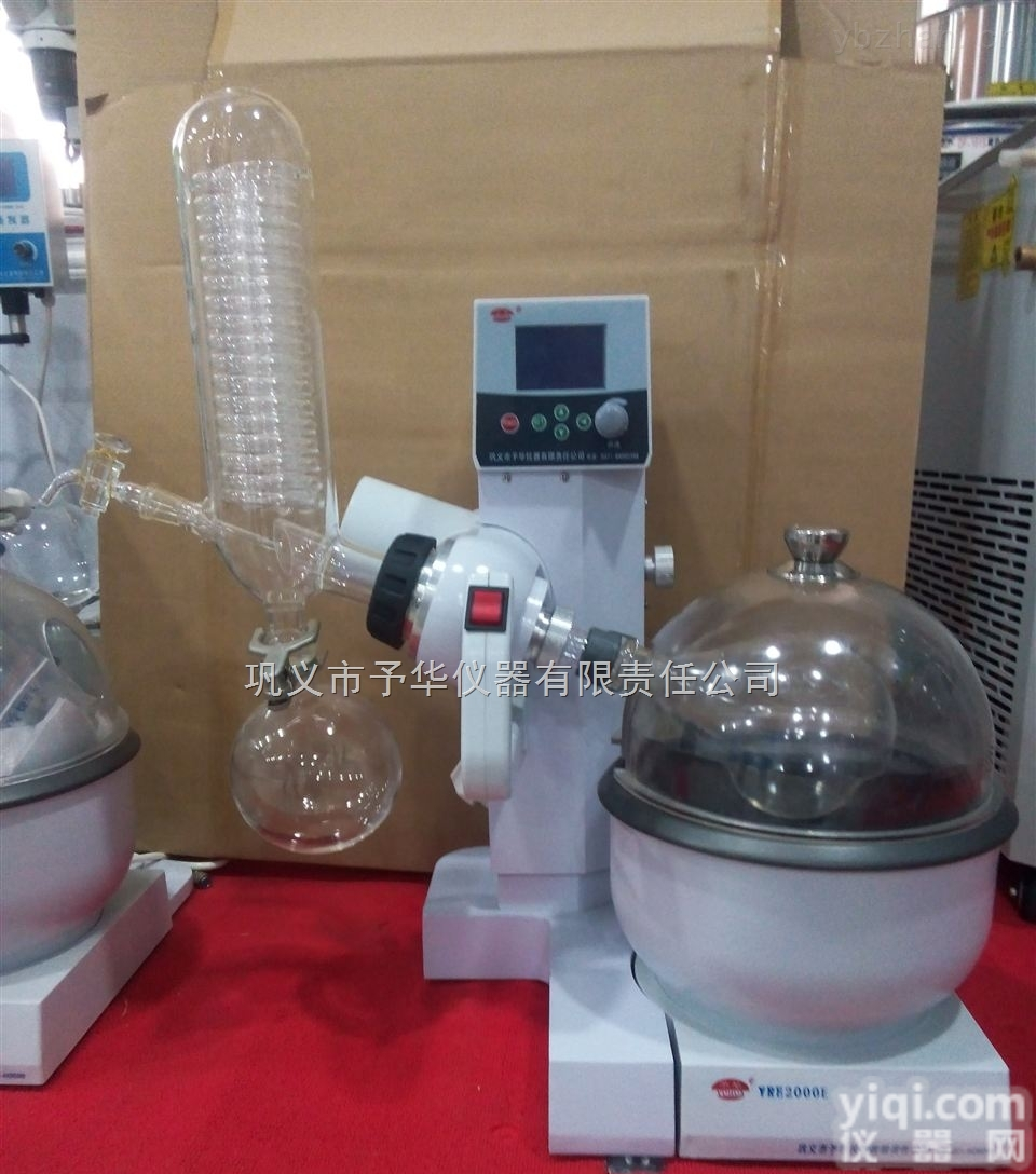 YRE2000系列  小型旋转<em>蒸发器</em>（2000A,2000B,2000E），可<em>浓缩</em>、结晶、干燥、分离及溶媒回收