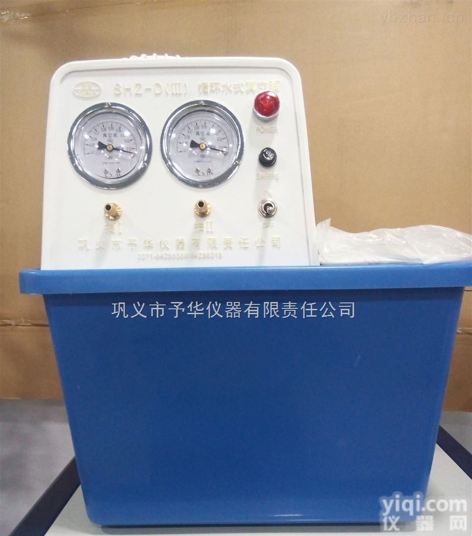 SHZ-D（III）  循环水真空泵<em>巩义</em>予华仪器<em>厂价直销</em>