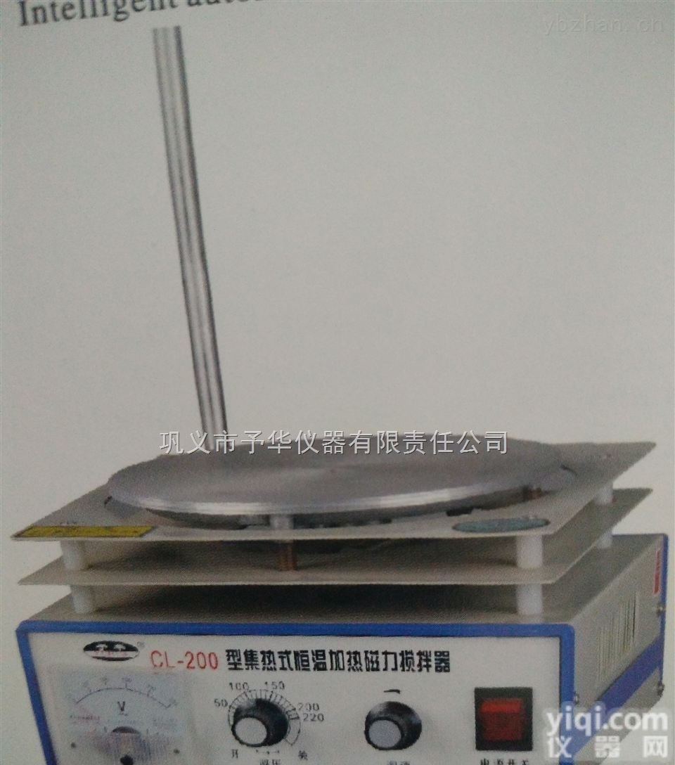 CL-200  新型实验室大功率集热式恒温加热<em>磁力</em><em>搅拌器</em>厂家<em>现货供应</em>