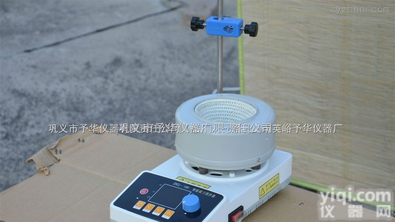 ZNCL-T  予华仪<em>器量</em>大<em>从优</em><em>智能</em>恒温磁力搅拌电热套