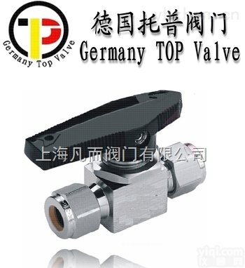 德国托普TOP  进口卡套式<em>气源</em><em>球阀</em>|进口<em>气源</em>卡套式<em>球阀</em>