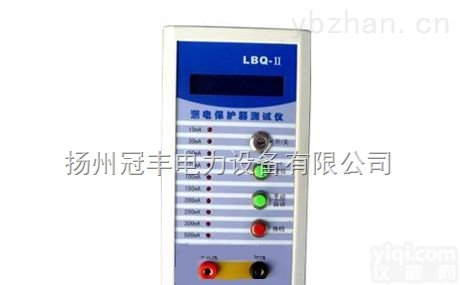 精品多功能漏电开关<em>检测仪</em>|剩余漏<em>电流</em>检测