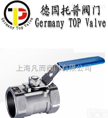 <em>德国</em><em>托普</em>TOP  <em>进口</em>一片式球阀|<em>进口</em>球阀