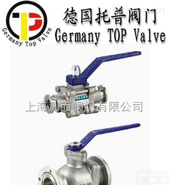 <em>德国</em><em>托普</em>TOP  <em>进口</em>真空球阀|<em>进口</em>电动真空球阀