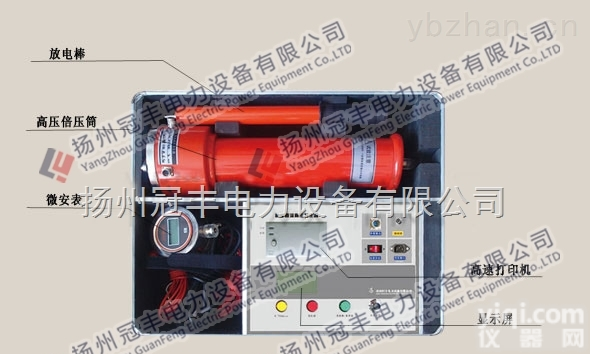 ZGF-60KV/2mA<em>直流</em><em>高压</em><em>发生器</em> 高频耐压试验装置