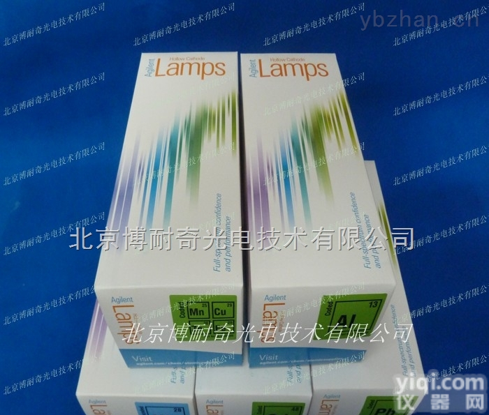 货号：5610106800 进口美国<em>瓦里安</em>元素灯 锌<em>空心</em><em>阴极</em>灯