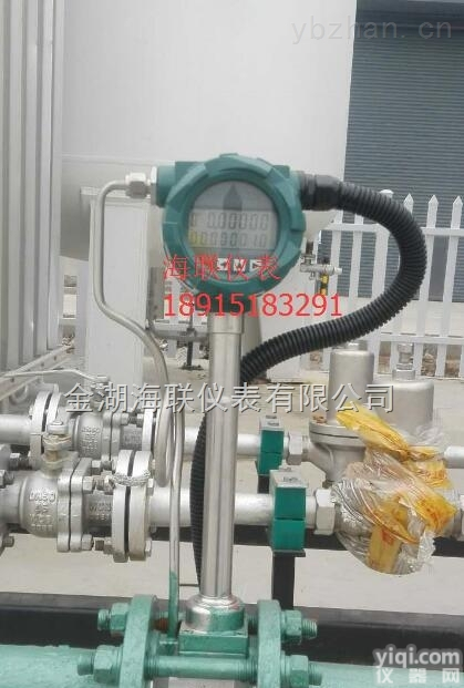<em>液氮</em>流量表<em>价格</em>  <em>液氮</em>流量表<em>价格</em>