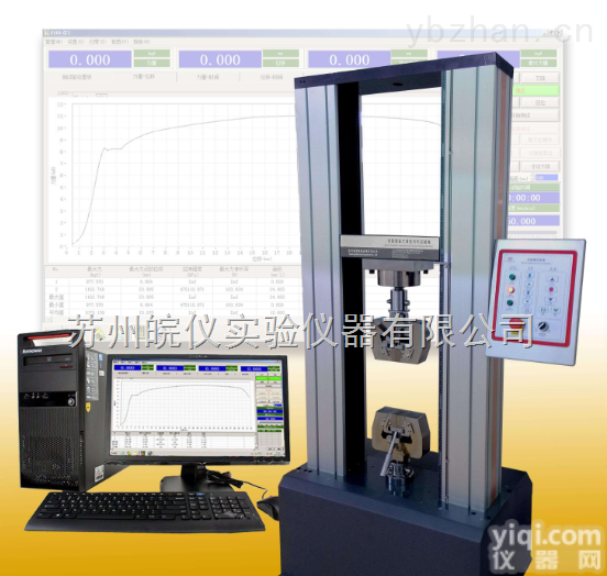 <em>螺柱</em><em>螺母</em>焊接拉力强度检测试验机