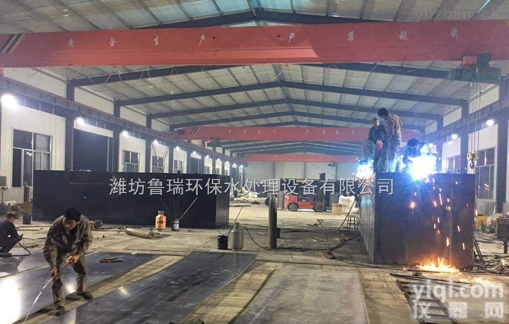 HB  广西生活污水处理设备<em>处理量</em>