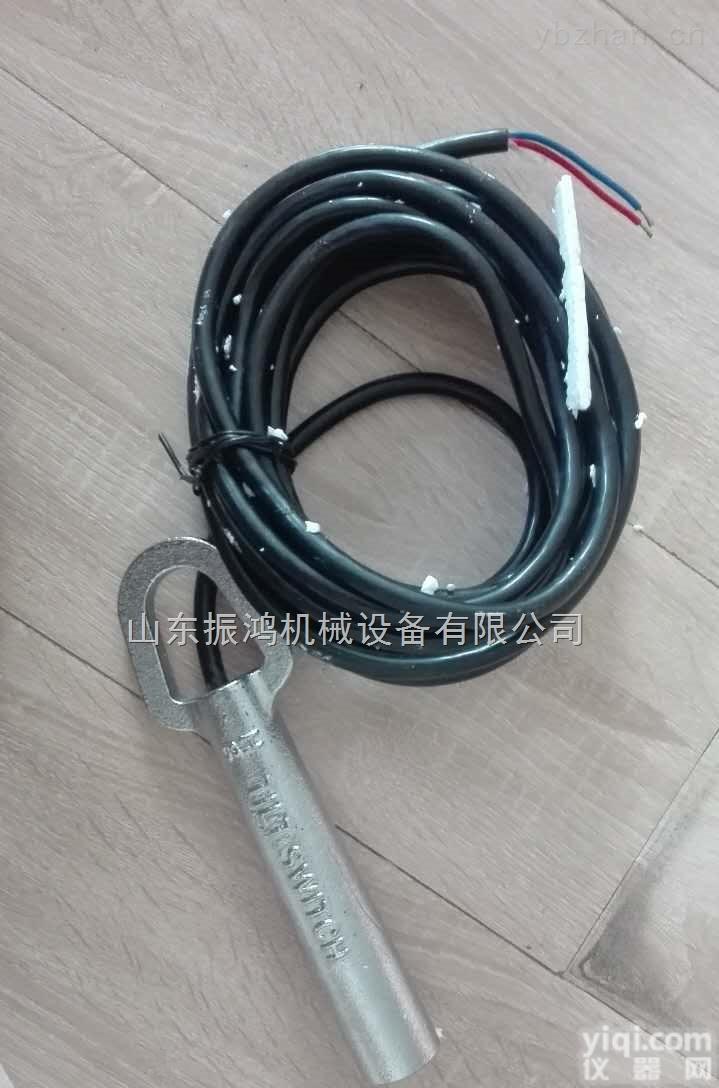 生产商直卖KBC-220/LW-S料位<em>检测器</em>倾斜<em>开关</em>煤流<em>开关</em>