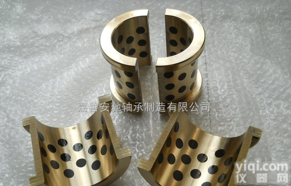 JZW  自润滑铜轴瓦/<em>固体</em><em>镶嵌</em>轴瓦/<em>石墨</em>铜轴瓦/双法兰轴瓦/铜合金轴瓦