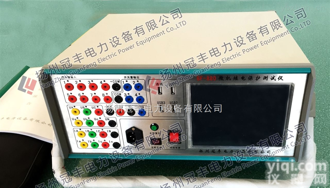 六相<em>继电保护</em><em>测试仪</em>六相微<em>继电保护</em><em>测试仪</em>传统<em>继电保护</em><em>测试仪</em>