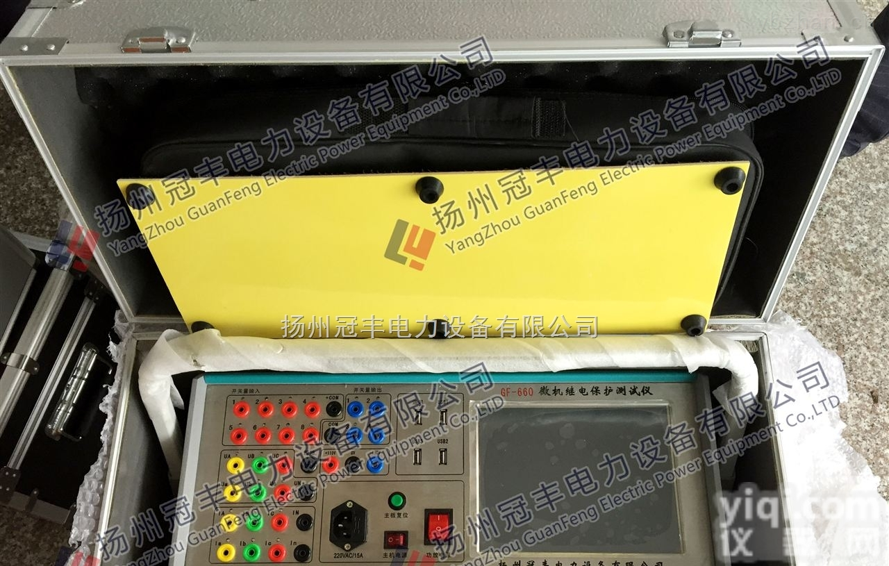 HT600E微机<em>继电保护</em><em>测试仪</em>/六相微<em>机型</em><em>继电保护</em><em>测试仪</em>