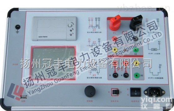 HGY型<em>互感器</em>综合<em>测试仪</em>特点/<em>互感器</em>综合<em>特性</em><em>测试仪</em>