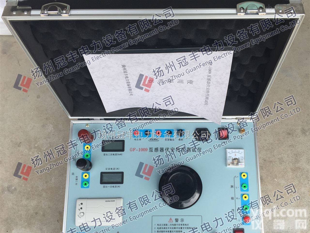 HGY电流<em>互感器</em>误差<em>分析仪</em>，PT<em>特性</em>测试仪