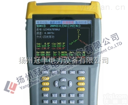 高精度三相多功能用电<em>检查仪</em> <em>电能表</em>现场效验仪