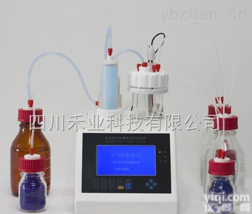 S-300  水性乳化漆的水分测定仪|<em>容量法水分测定仪</em>