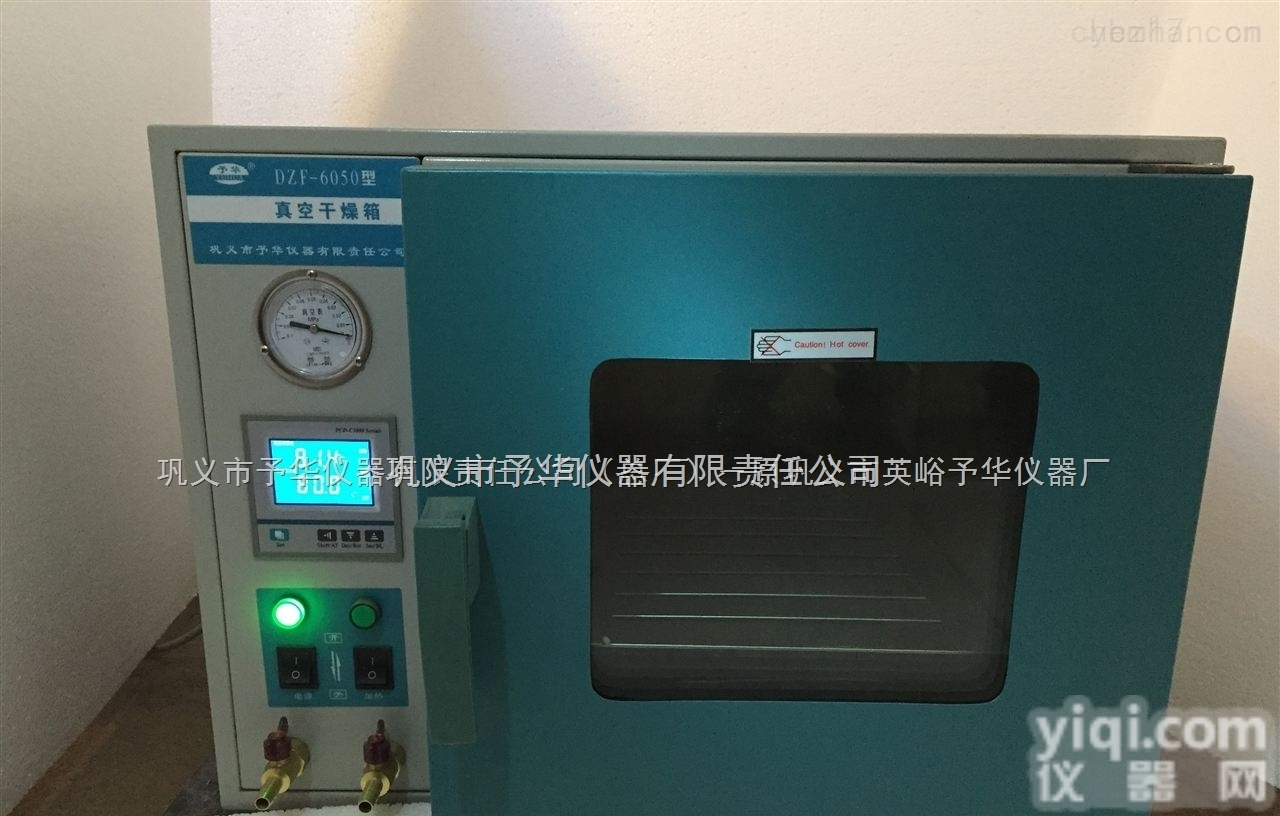 DHG-9030A  不锈钢<em>鼓风</em><em>干燥箱</em>厂家直销<em>批发价</em>格