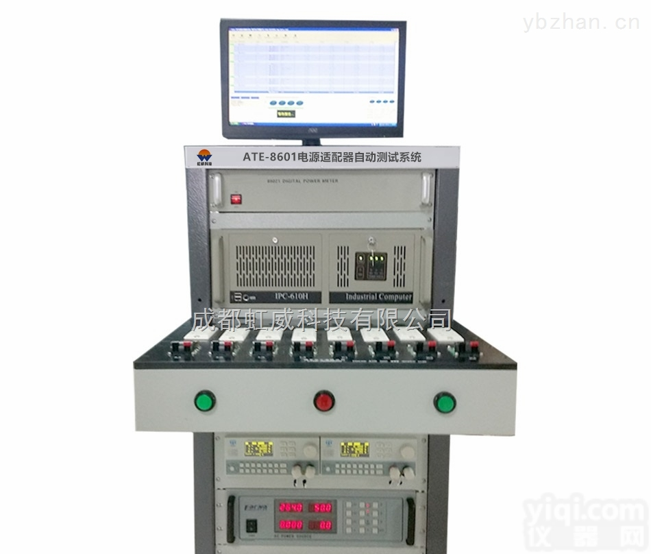 <em>ATE</em>-8601  <em>ATE</em>-8601电源适配器自动<em>测试系统</em>