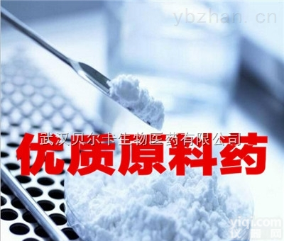 26472-47-9  水溶磷<em>霉素</em>钙<em>原料药</em>/水溶磷<em>霉素</em>钙<em>原料药</em>生产厂家供应