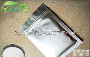 56296-78-7  盐酸氟西汀<em>原料药</em>厂家<em>供应</em>/盐酸氟西汀<em>原料药</em>一手价