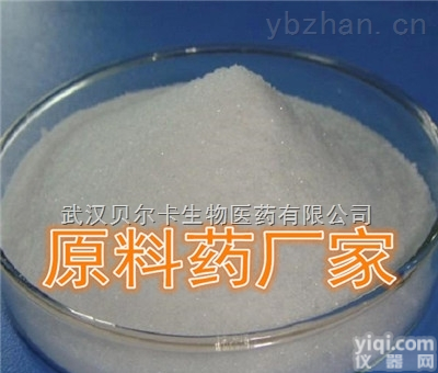 4070-80-8  <em>硬脂</em><em>富马</em><em>酸钠</em>原料药/<em>硬脂</em><em>富马</em><em>酸钠</em>原料药厂家直销