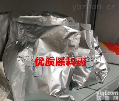 69-72-7  水杨酸<em>原料</em>药/<em>优质</em><em>原料</em>药/zui新行情价格/厂家批发/零售