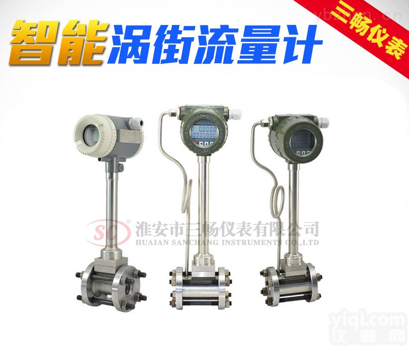 <em>六氟</em><em>乙烷</em>流量计,全氟<em>乙烷</em>流量计