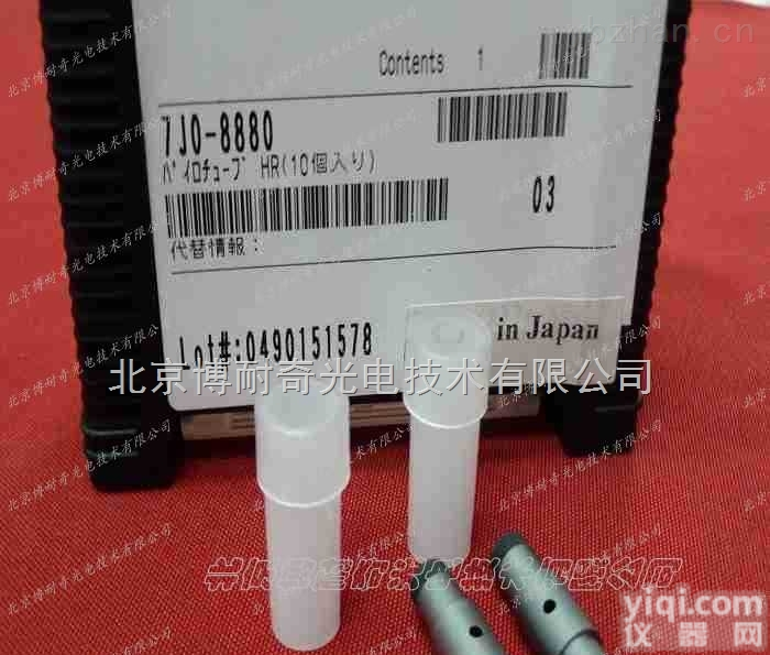 部件号7J0-8880原装<em>日立</em>Hitachi涂层<em>石墨</em>管 现货