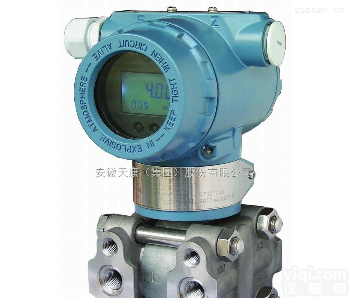 <em>1151HP</em>  <em>1151HP</em><em>差压</em>变送器