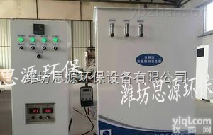 SY  次氯酸钠<em>发生器</em>价格<em>多少</em><em>钱一台</em>