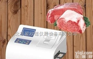 AODJ-HWVD-32SRJ  药物残留快速检测仪 <em>瘦肉精</em><em>克伦特罗</em><em>莱克</em>多巴胺快速测试仪