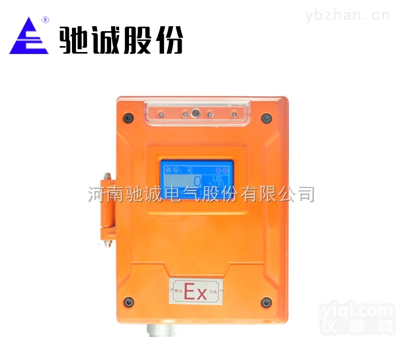 <em>壁挂式</em>点型<em>氧气</em>检测仪价格可议 现货供应