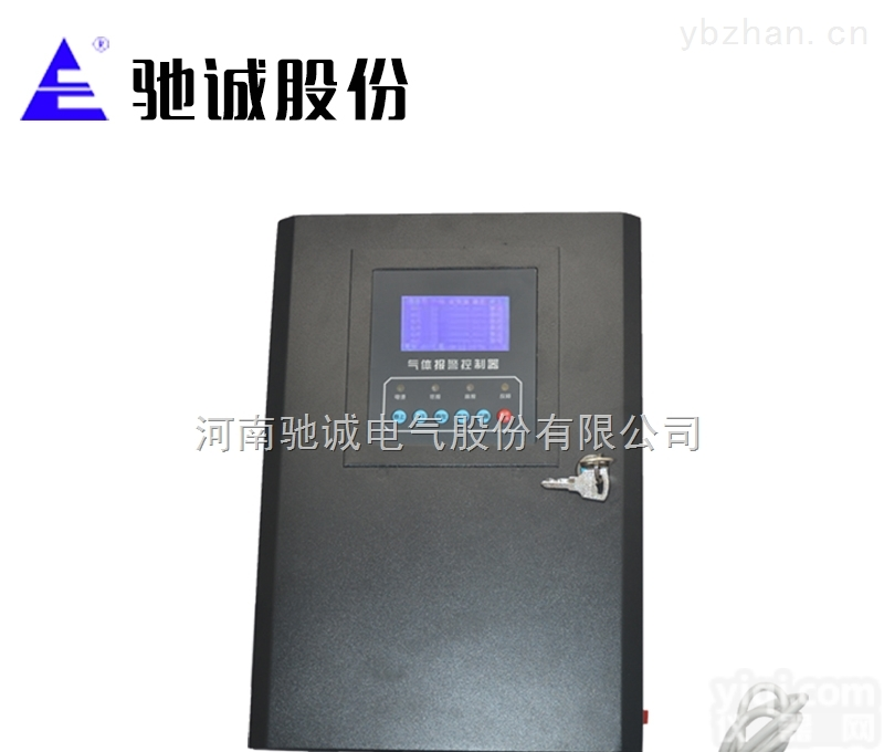 QB2000型  深圳<em>诺安</em><em>可燃气体</em><em>报警器</em>主机固定式多通道主机