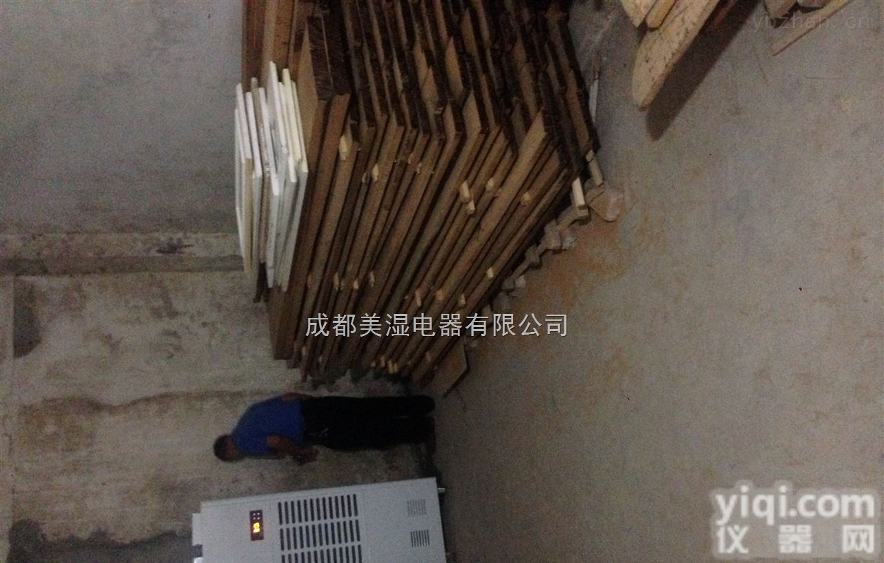 实验天平室除湿机<em>自贡</em>除湿加湿<em>一体机</em>