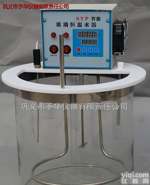 SYP<em>智能玻璃</em><em>恒温水浴</em>供应厂家，玻璃水浴锅批发价
