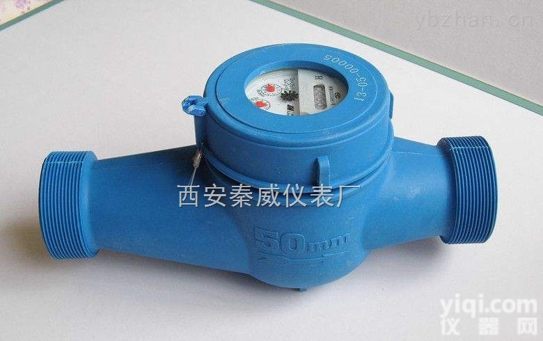 LXS15-50  西安<em>环保</em><em>水表</em>塑料机械<em>水表</em>质量好价格低