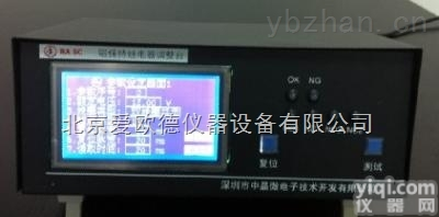 AOD-RA5C  磁保持继电器调整测试台 单片<em>微机</em>开发的智能<em>测试仪器</em>