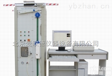 AOD-<em>HD026C</em>  <em>电子</em><em>织物</em>QL仪