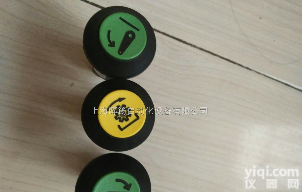 145105AB22  <em>现货供应</em>德国ELOBAU团购<em>按钮</em>开关145105AB22