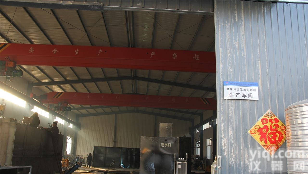 <em>北京市</em>农村<em>污水</em>处理设备详细介绍