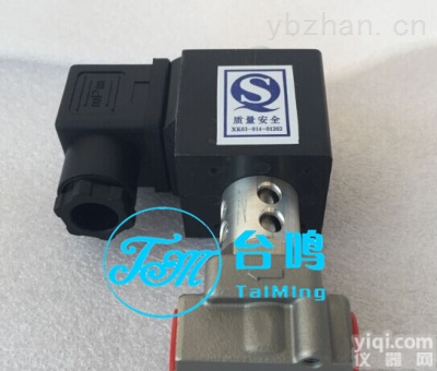 <em>小口径</em>低温<em>电磁阀</em>