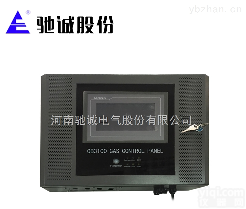 驰诚股份<em>批发</em>供应QB3100有毒气体控制器 厂家<em>现货供应</em>